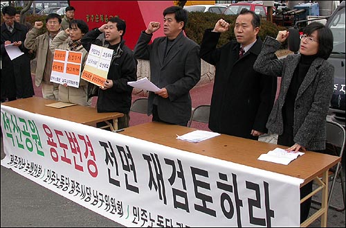 22일 오전 시민단체들은 기자회견을 갖고 특혜의혹 등을 제기하면서 석산공원 용도변경안을 전면 재검토할 것을 요구했다. 